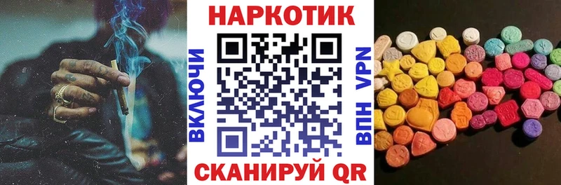 Купить наркотик аптеки Островной ГАШИШ Марихуана Кокаин АМФ МЕФ