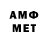 Меф 4 MMC Toribio Puente