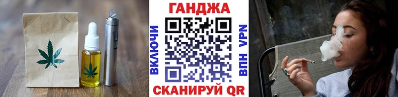 где можно купить Островной Cannafood конопля