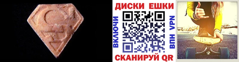 Ecstasy XTC дарнет шоп Островной