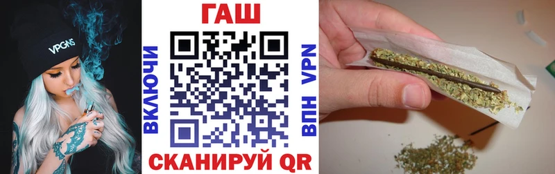 ГАШ VHQ  Островной 