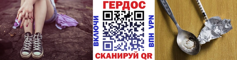 ГЕРОИН гречка  KRAKEN ССЫЛКА  Островной  где найти  