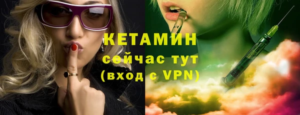 прущая мука Лагань