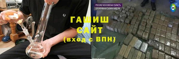 ГАЛЛЮЦИНОГЕННЫЕ ГРИБЫ Верхнеуральск