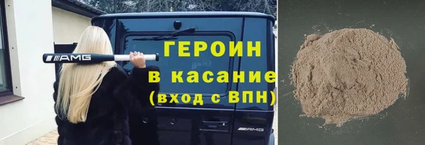синтетический гашиш Лихославль