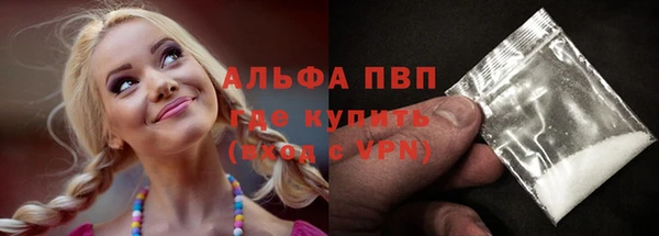 бутират Рославль