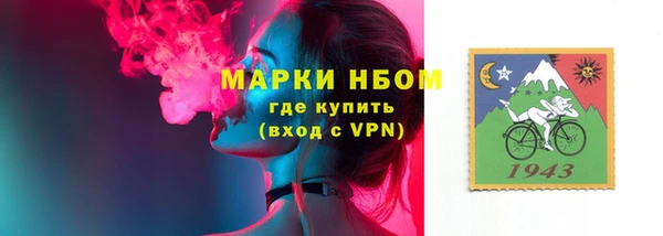 синтетический гашиш Лихославль