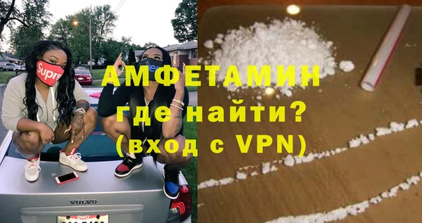 синтетический гашиш Лихославль