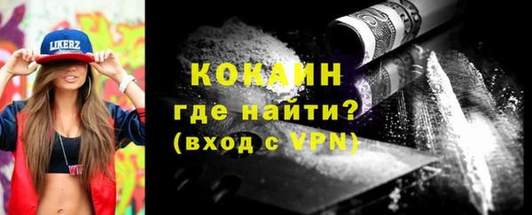 синтетический гашиш Лихославль