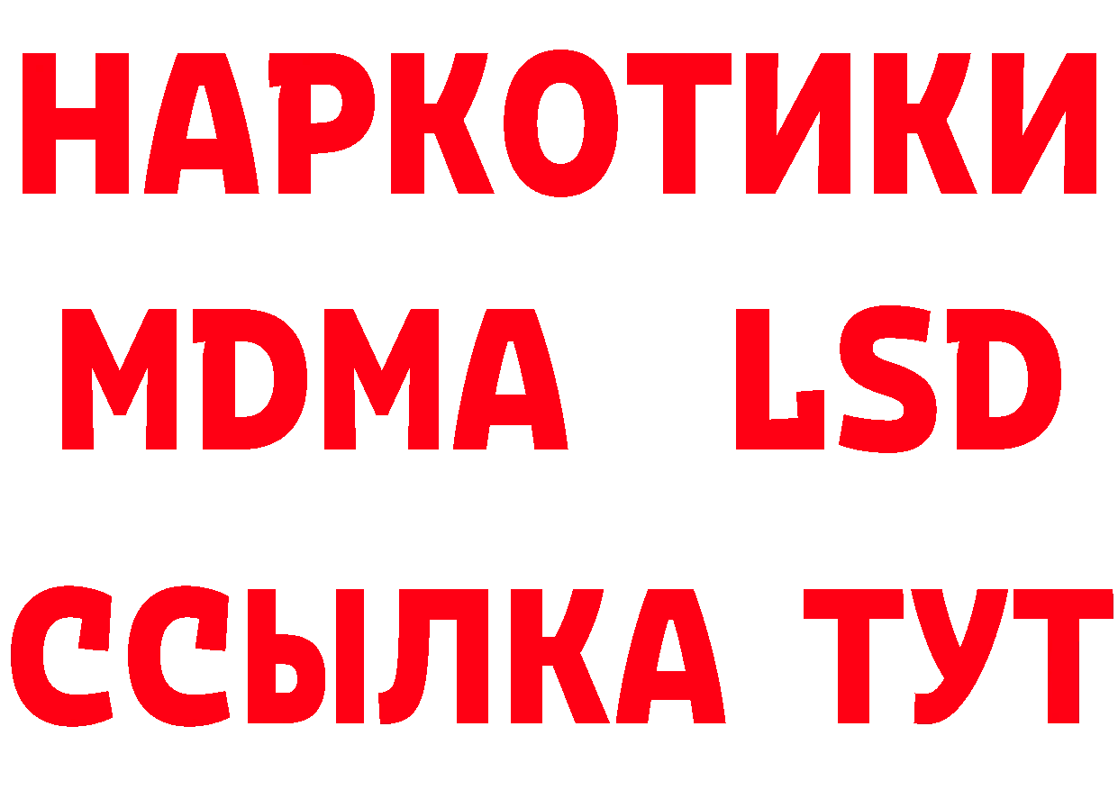 БУТИРАТ вода как войти дарк нет OMG Островной