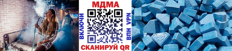 купить   Островной  МДМА Molly 