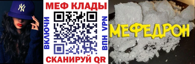 где можно купить   МЕГА зеркало  Мефедрон кристаллы  Островной 