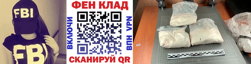 купить наркотик  Островной  Метамфетамин кристалл 