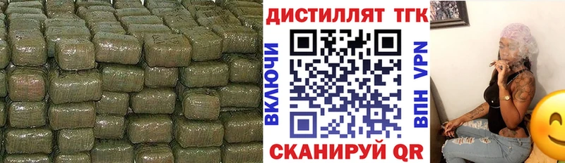 ТГК Wax Островной
