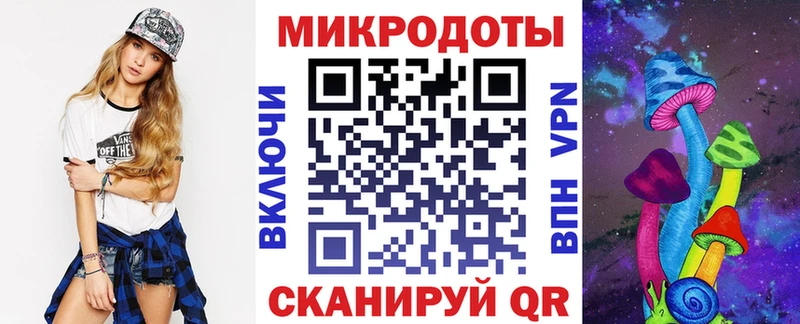 KRAKEN зеркало  Островной  Галлюциногенные грибы мухоморы 
